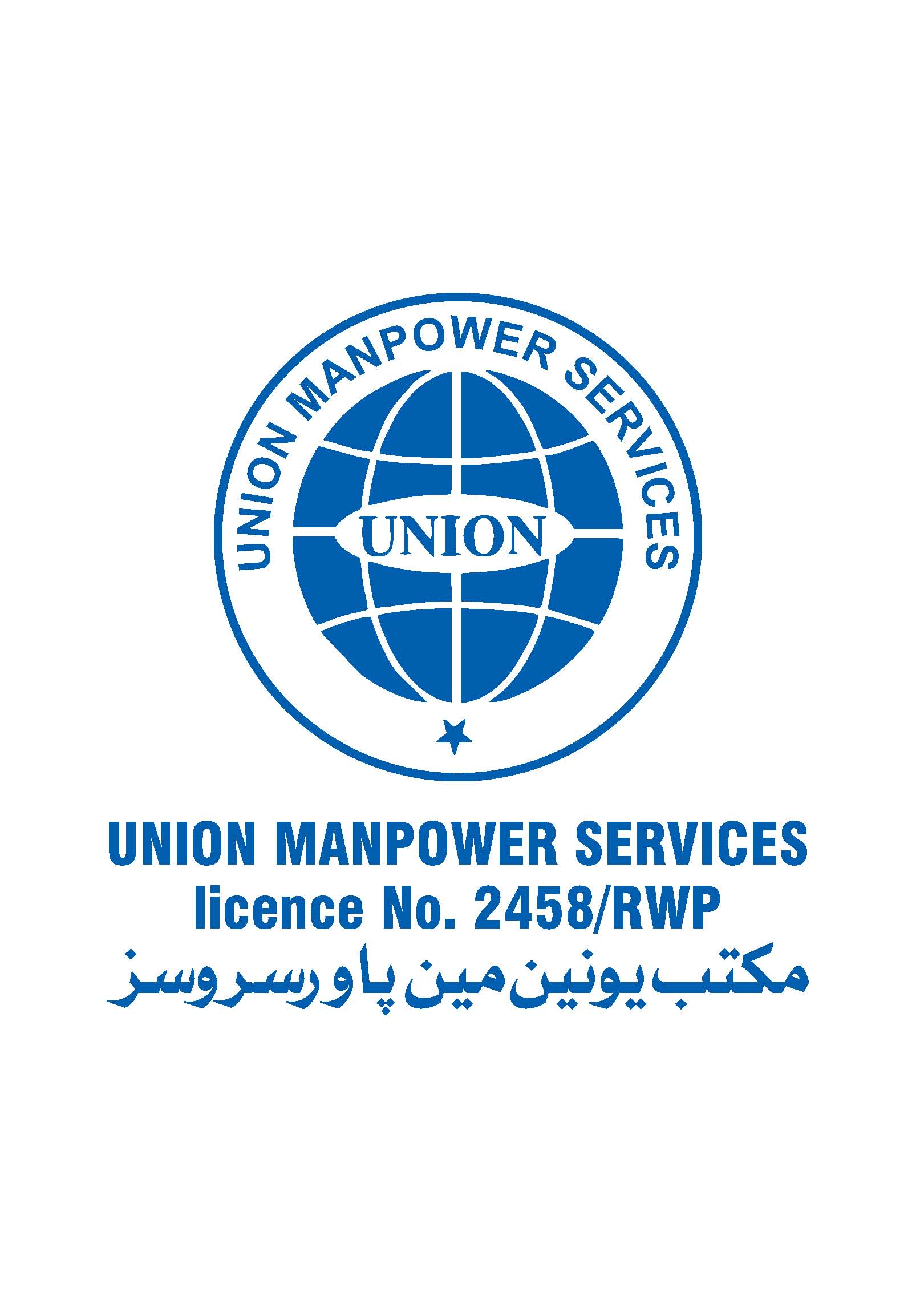 Union Manpower Services